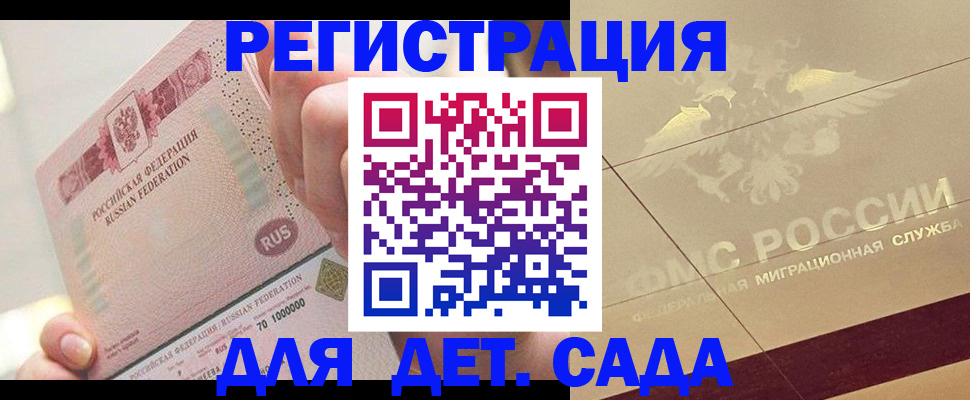 найти адрес прописки в Колпашево